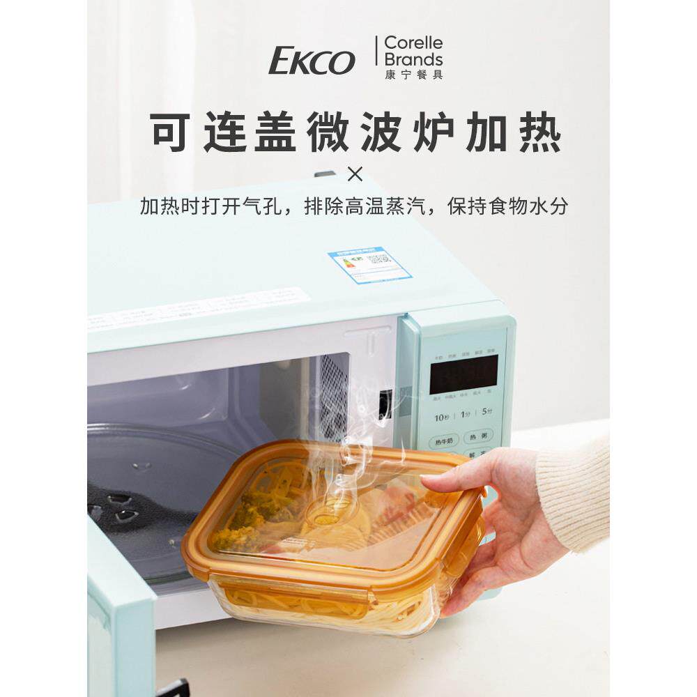 2F康宁玻璃饭盒带盖微波炉加热便当盒两格大容量三格保鲜盒密封餐