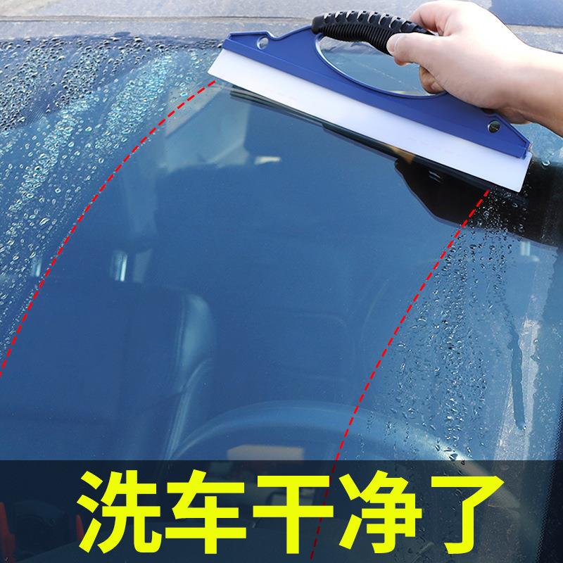 汽车刮水板车窗清洁玻璃刮水器硅胶一字车用多功能刮水片工具