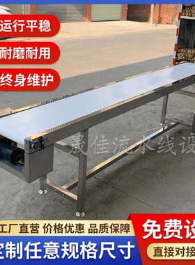 铝材白色流水线平行输送机工业传送机物流车间分拣线可接驳输送台