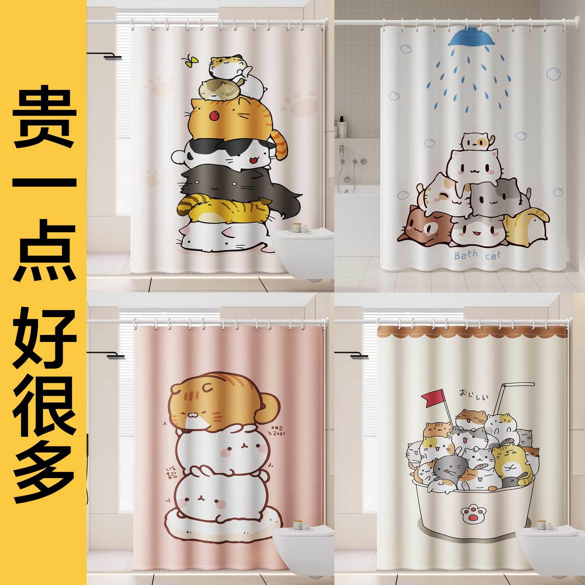 涤纶印花浴帘防水防霉套装免打孔浴室隔断帘卫生间淋浴帘防水布帘