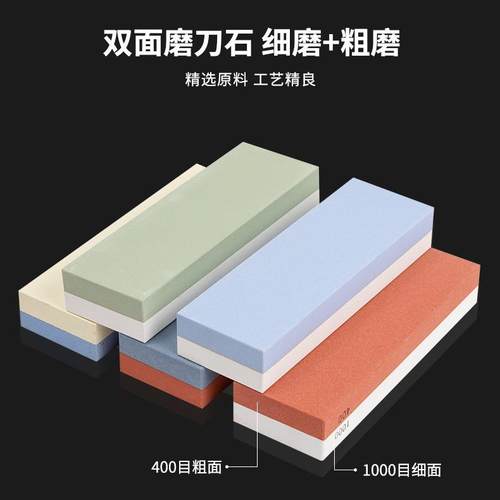 精磨油石 双面油石条200*50*25绿碳化硅油石模具金属平面磨刀石