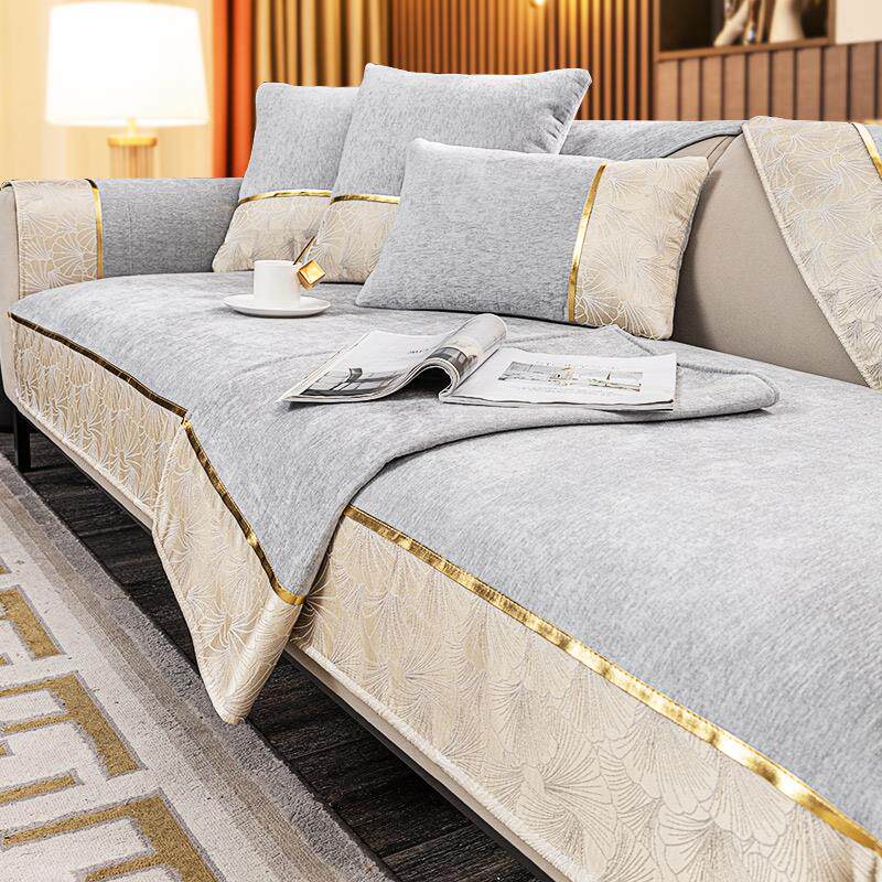 沙发垫四季通用轻奢高级感沙发套罩2024新款防滑沙发盖布巾坐北秦