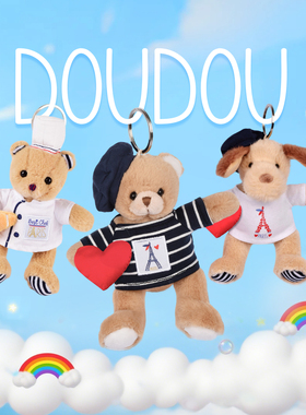 【满赠】法国doudou巴黎白色铁塔小熊钥匙链挂饰包搭子挂件礼物