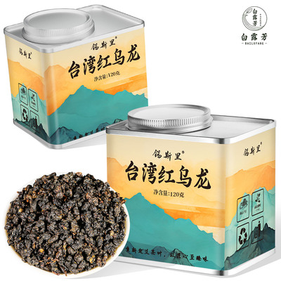 台湾红乌龙茶罐装茶叶