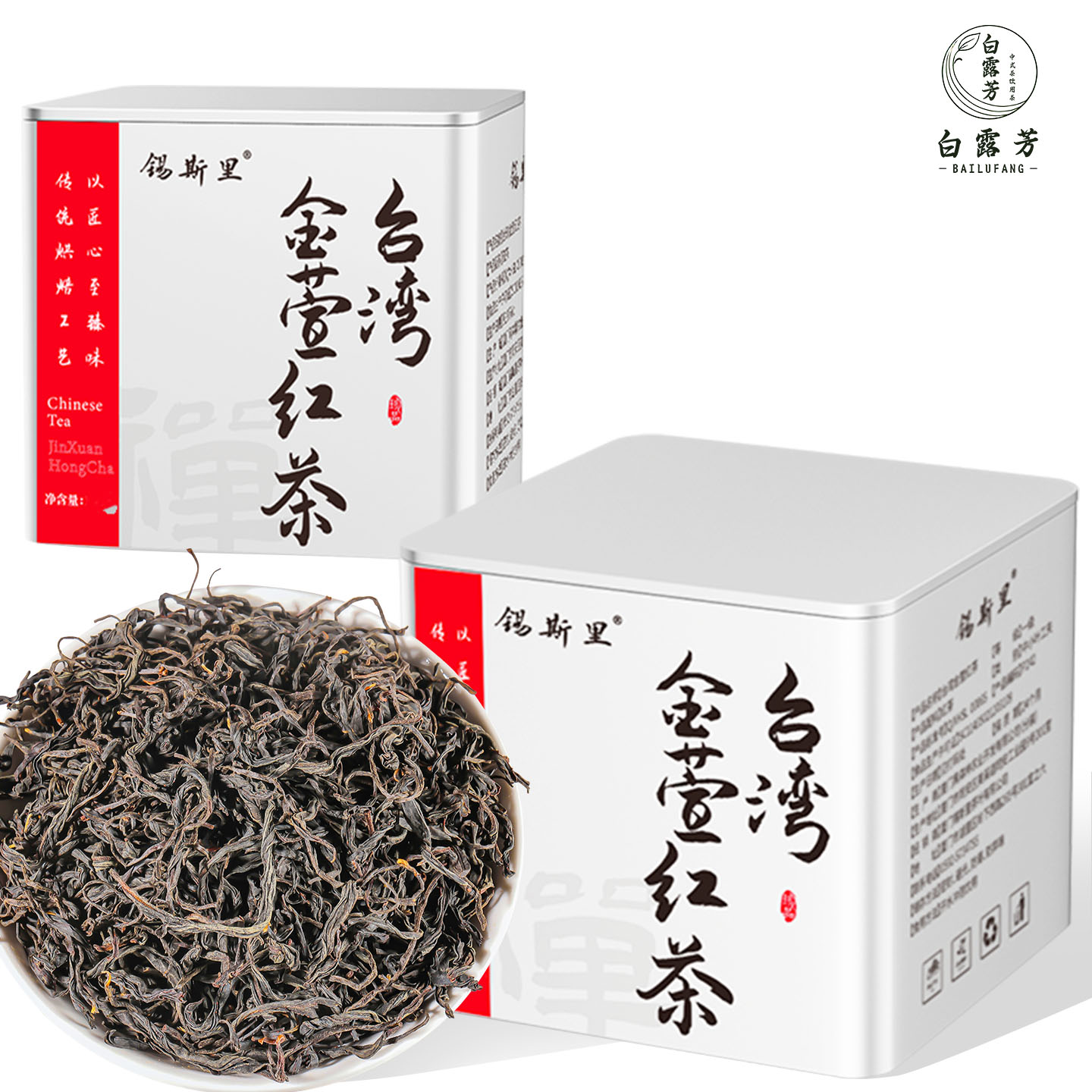 台湾金萱红茶冷泡茶送礼