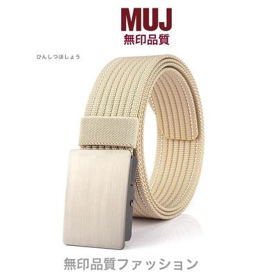 日本无印MUJ男士帆布腰带简约