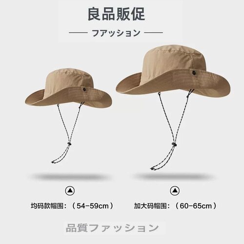 日系可折叠防晒渔夫帽速干登山帽