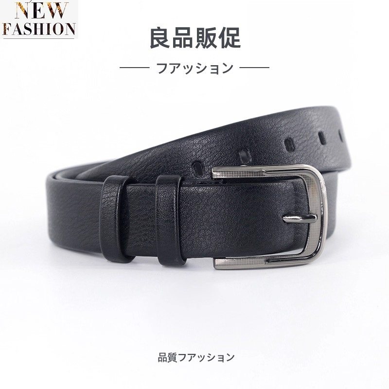 日本新品时尚皮带男士真皮针扣腰带韩版商务潮流青年休闲牛皮裤带,服饰配件/皮带/帽子/围巾,腰带/皮带/腰链,淘宝优惠券,粉丝福利购,淘宝优惠卷
