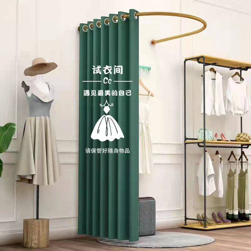 商场服装店U型试衣间简易更衣室换衣间移动试衣间门帘布帘便捷式