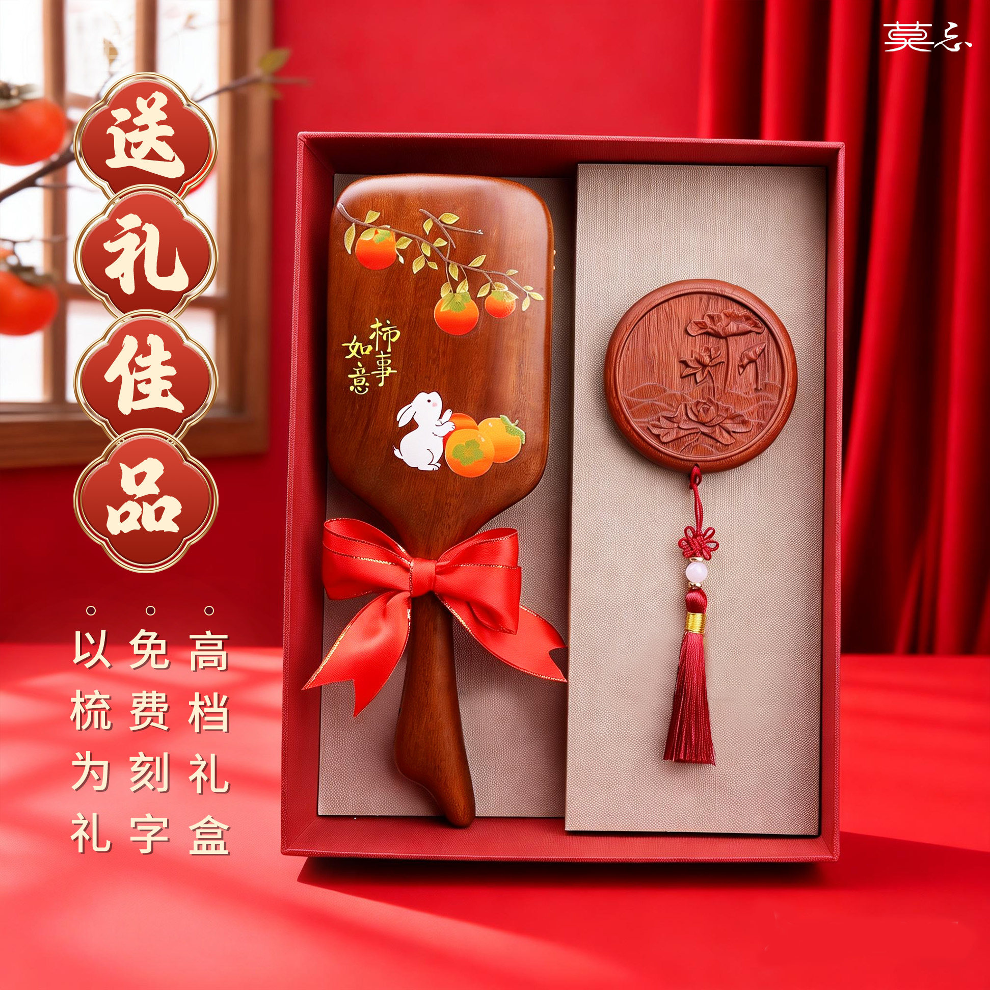 毕业季礼物送妈妈实用生日女生送闺蜜结婚礼物伴手礼盒毕业送老师
