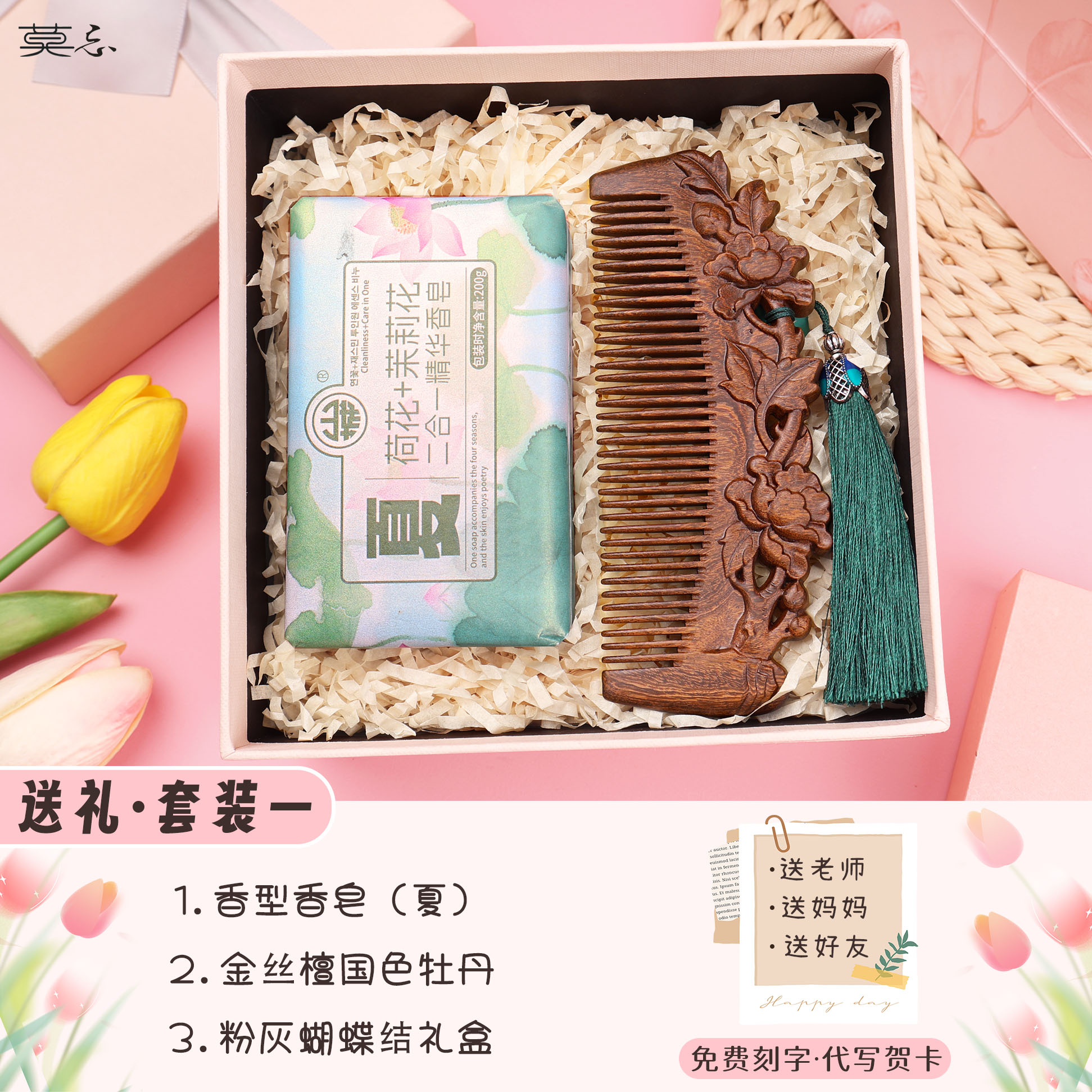 实用高档送闺蜜小众高级感伴手礼
