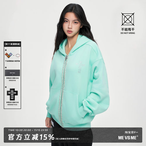 【陈泽同款】MEVSME烫钻拉链开衫