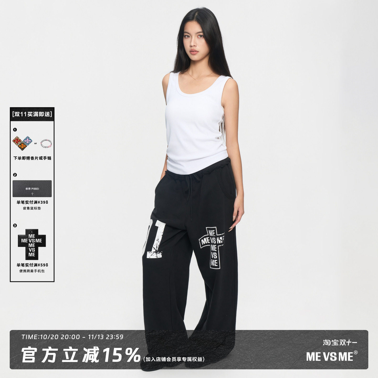 MEVSME做旧印花卫裤毛边散边直筒裤垂感松弛cleanfit街头休闲裤