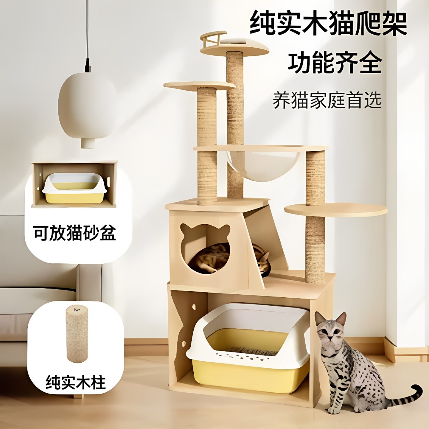 实木猫爬架猫窝猫砂盆一体图片