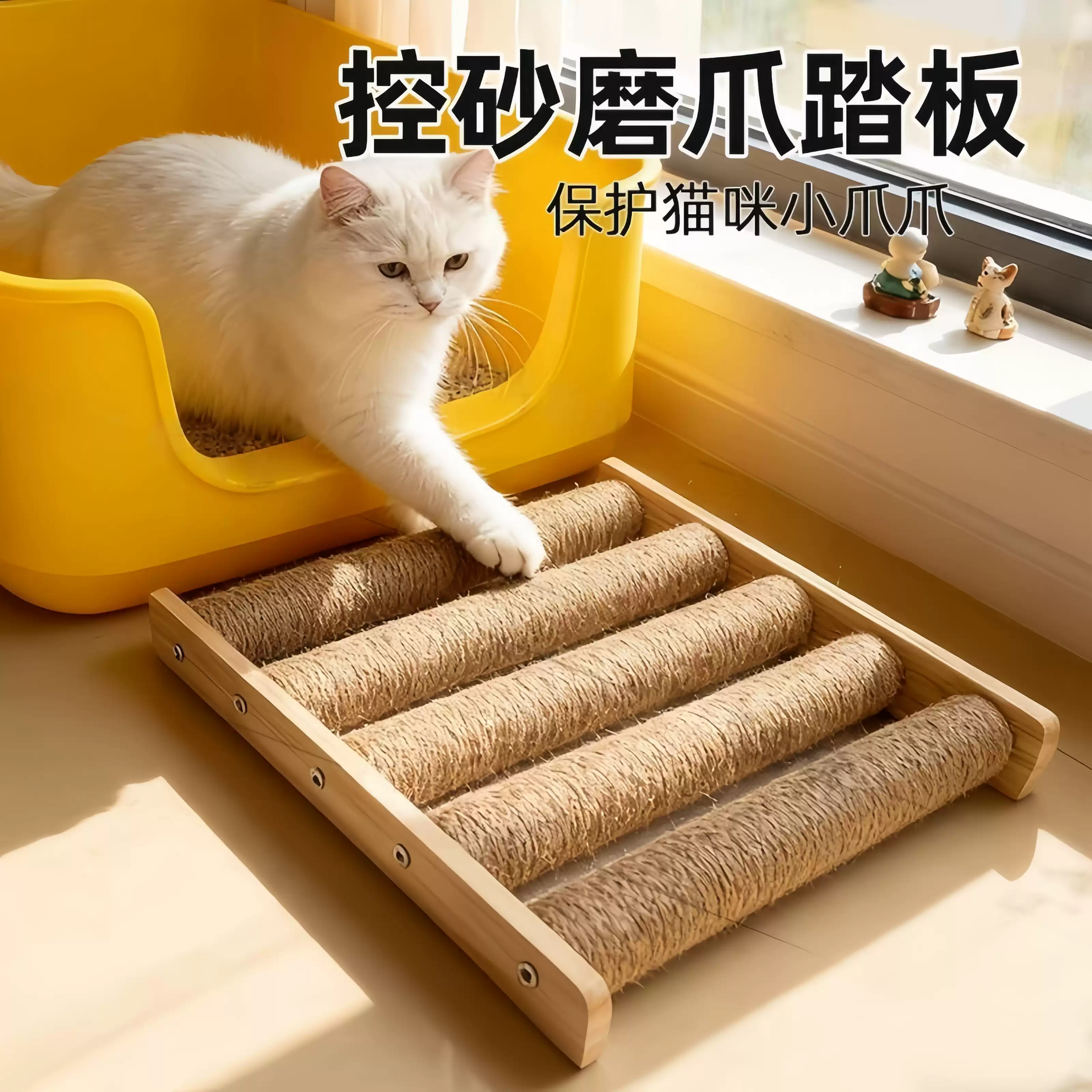 实木猫砂盆控砂踏板防带出防外溅