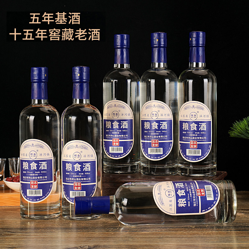 辉豪42度/52度浓香型白酒500毫升整箱6瓶纯粮固态发酵绵柔醇香