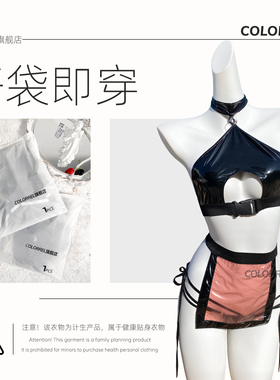 ColorREL·魅魔猫娘·开袋即穿性感内衣免洗女情调行房成人情侣mm