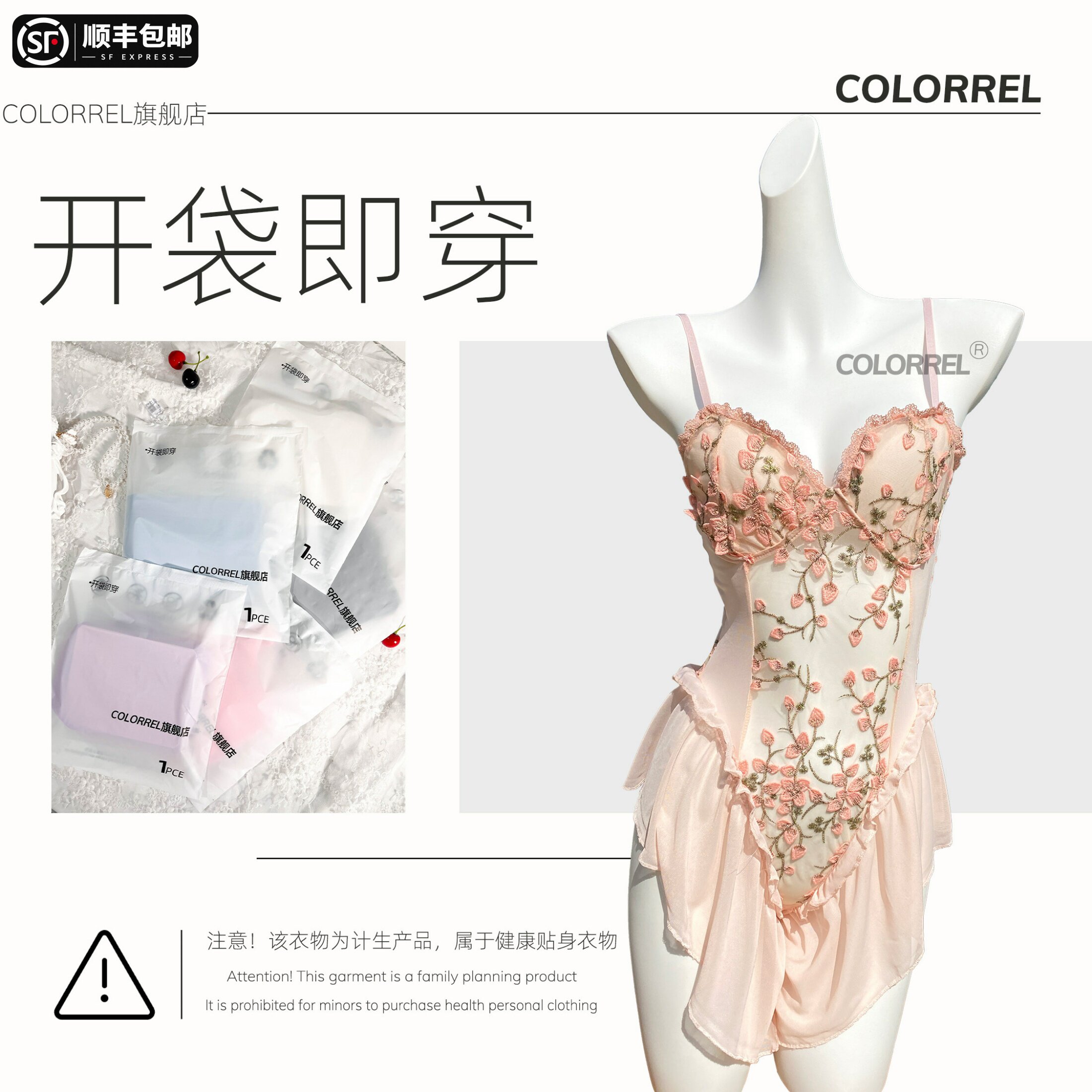 蕾丝纯欲性感塑身连衣裙