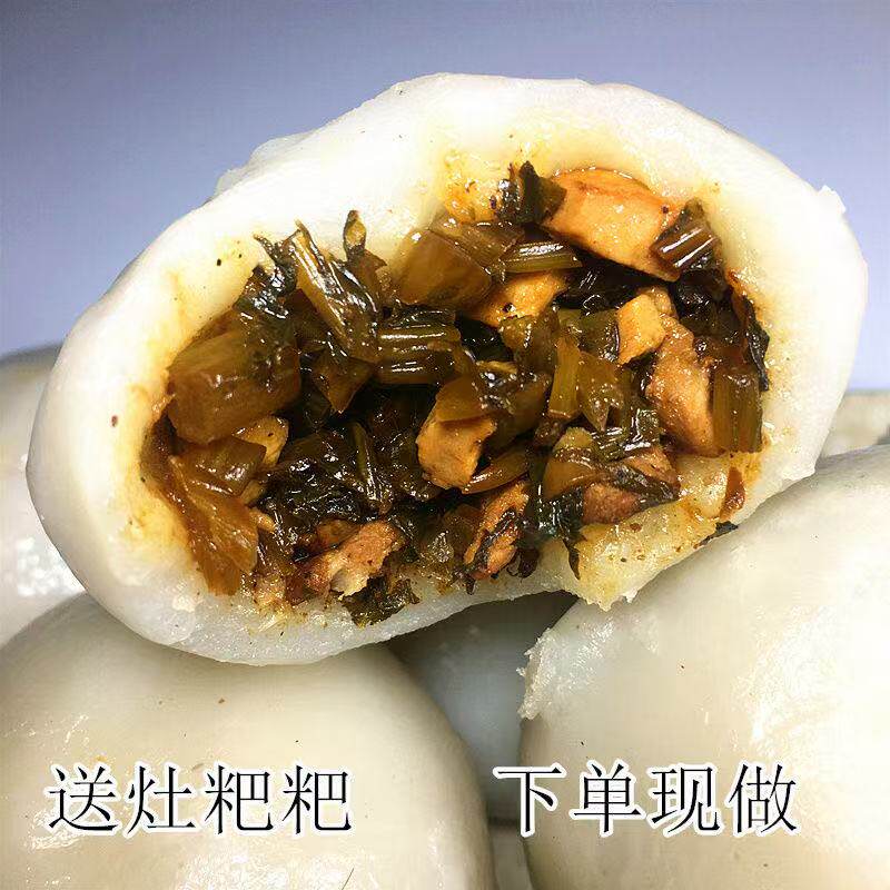 安徽无为特产送灶粑粑下单现做手工制作真空包装传统美食顺丰包邮
