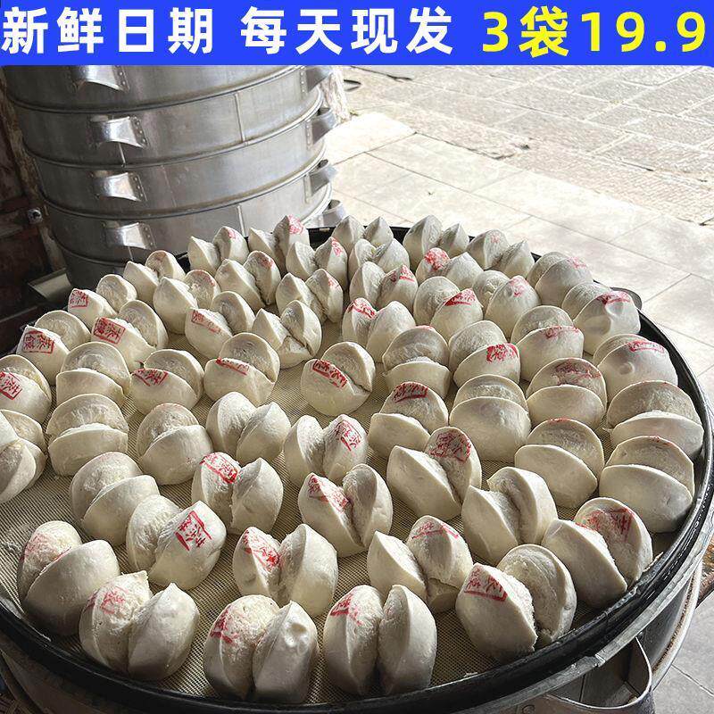 阆中白糖蒸馍桂花开花馒头四川成都特产传统糕点零食小吃早餐食品