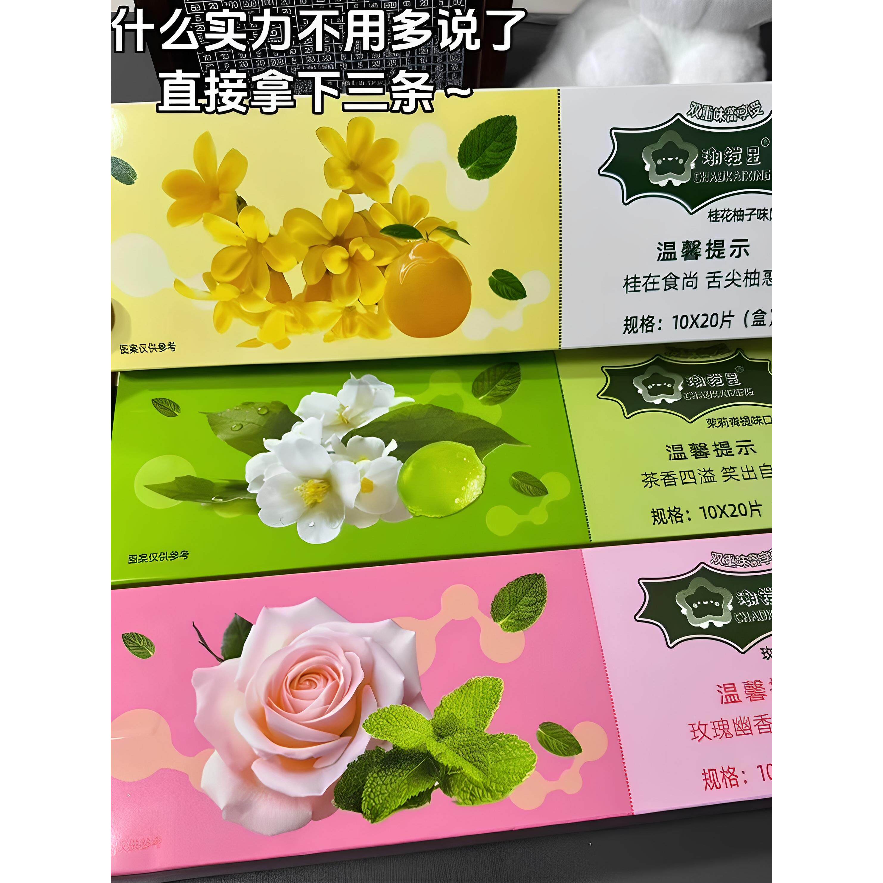 烟盒装口香糖玫瑰花青提盒装抽抽盒味网红糖果独立小包烟盒