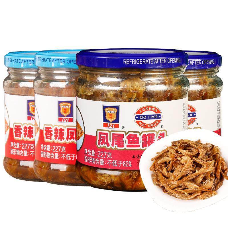 上海梅林凤尾鱼罐头227g瓶即食小吃下饭菜海鲜鱼肉罐头方便食品,粮油调味/速食/干货/烘焙,肉制品/肉类罐头,淘宝优惠券,粉丝福利购,淘宝优惠卷