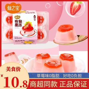 仙之宝樱桃小丸子草莓味果冻布丁零食儿童解馋网红蒟蒻0脂肪小吃