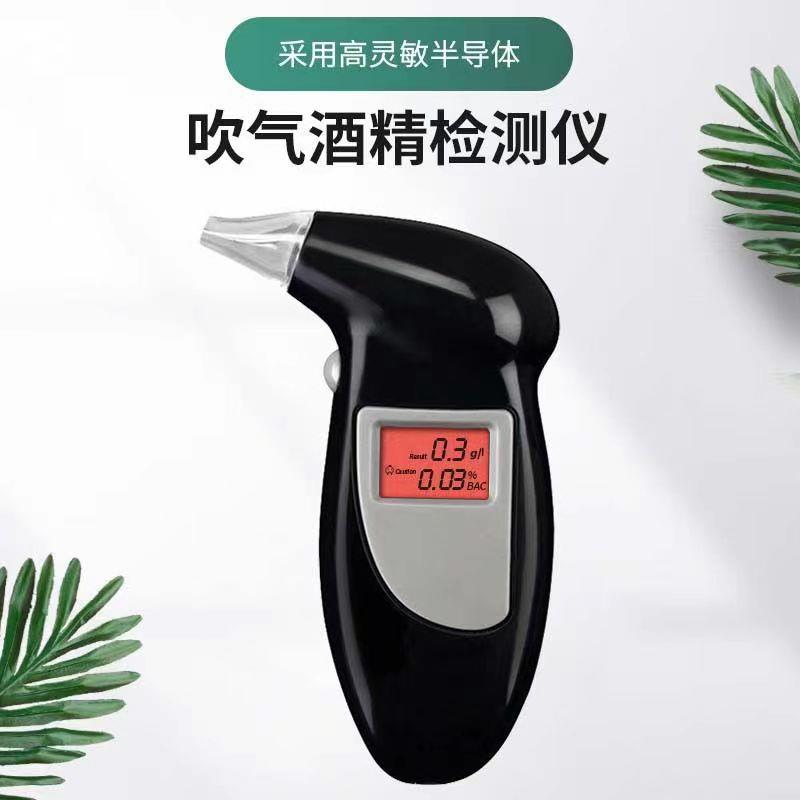 汽车自驾安全 车用吹气式酒精测试仪 高精度呼吸式车载酒驾检测器