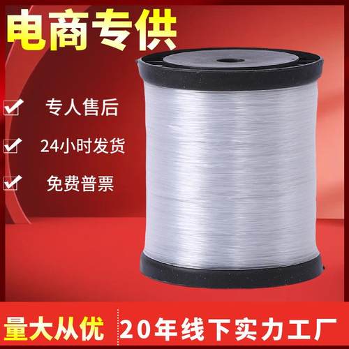 产业用无弹力鱼丝线工字管塑料吊陀线透明砌墙施工建筑工程线