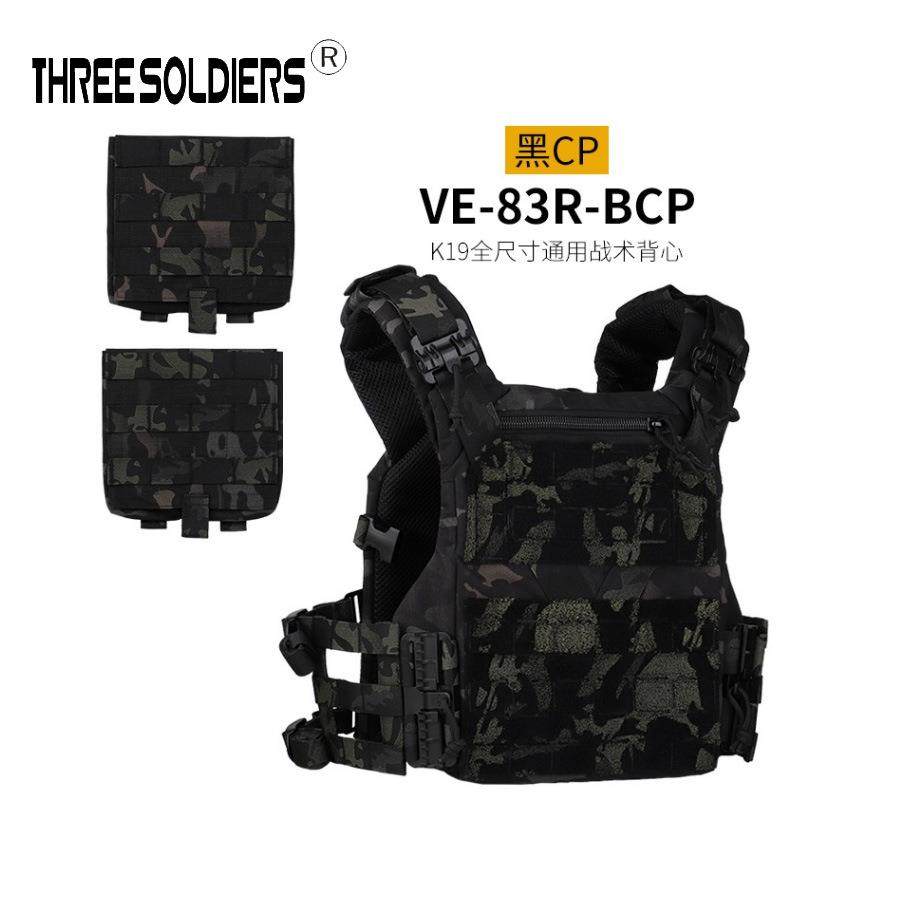 K19全尺寸真人CS战术男女负载背心户外拓展训练防护快拆马甲