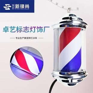 理发店灯柱美发标志转灯LED发廊灯源头厂家barber pole