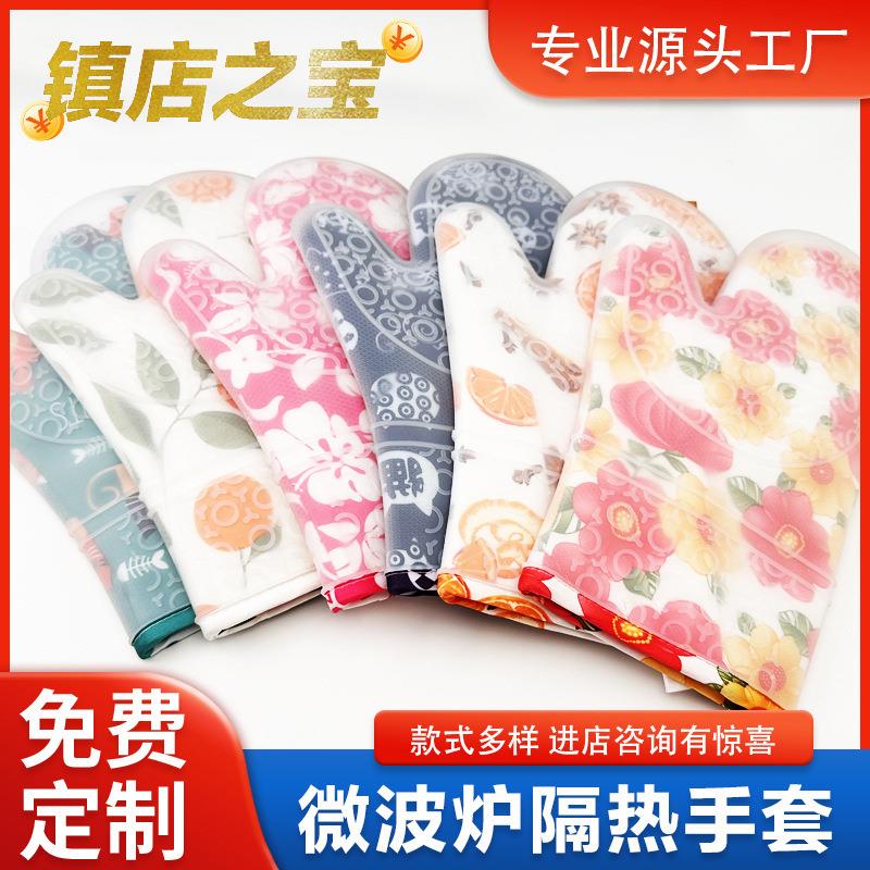 加长款硅胶手套隔热防烫双层加厚烘焙手套微波炉烤箱硅胶隔热手套