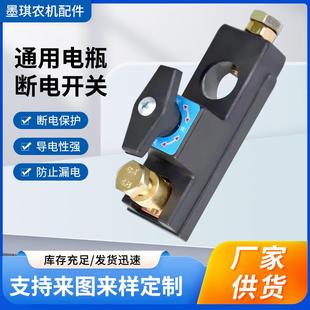 货车小轿车断电开关纯铜防漏电开关 12V24V汽车通用电瓶断电开关
