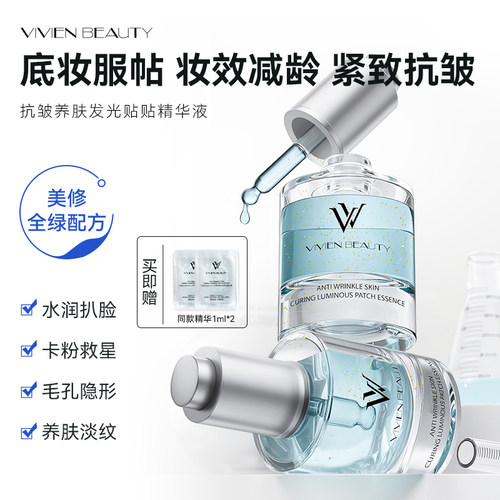 卡粉救星，隐匿毛孔，服帖趴粉！