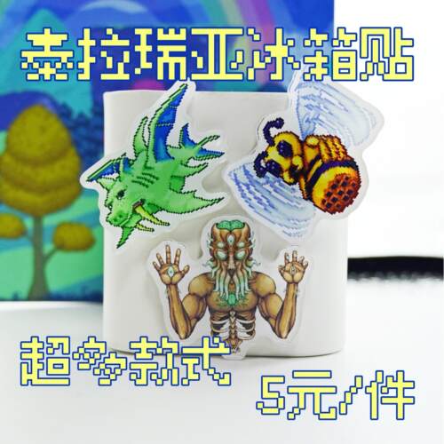 泰拉瑞亚周边亚克力冰箱贴