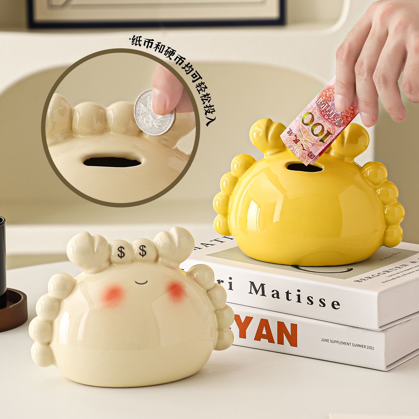 螃蟹只进不出陶瓷存钱罐大号