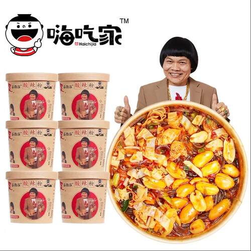 正宗酸辣粉速食嗨吃家官方授权