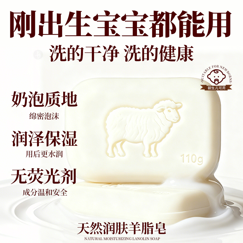 温和清洁不刺激新生儿可用