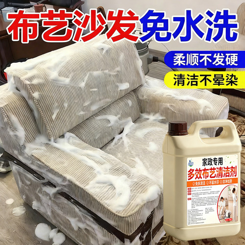 广东老表回南天可用！墙布除霉剂