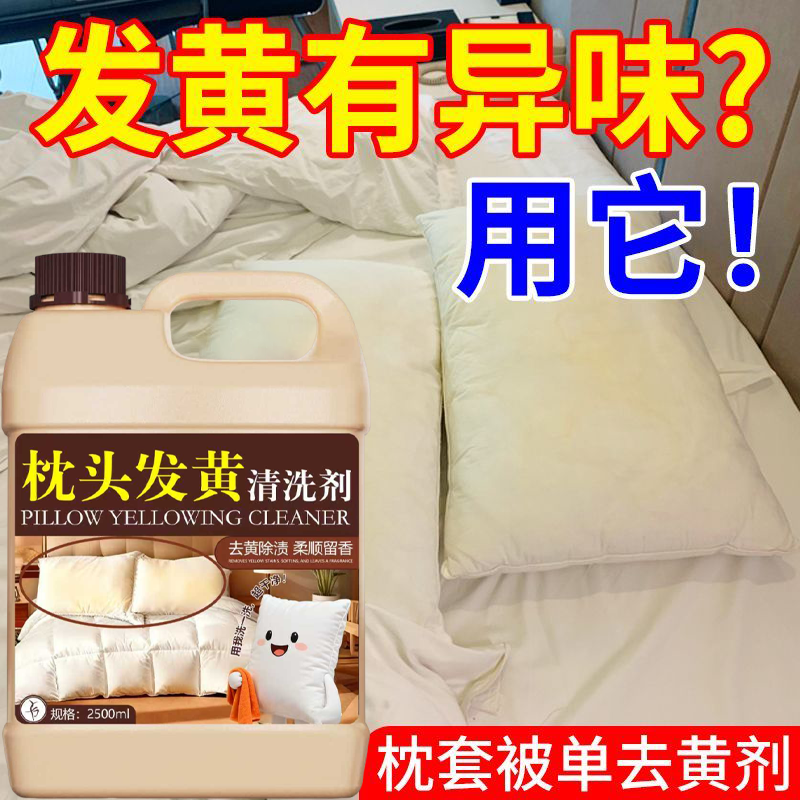 温和去污除垢免水干洗不留水印