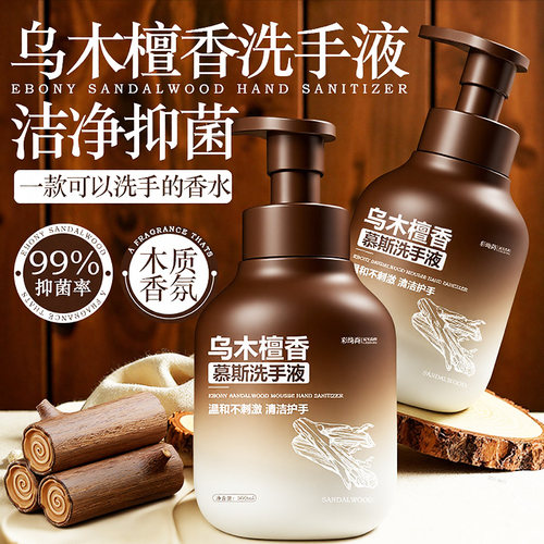 婴幼儿云朵慕斯泡一按即出泡