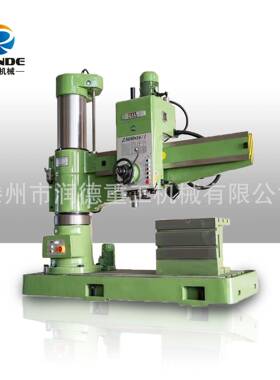 润德 摇臂钻床 Z3050液压摇臂钻 润德机型 钻孔精度高 稳定性好