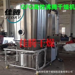 荧光增白剂GFG沸腾干燥机荧光增白剂流态化烘干设备