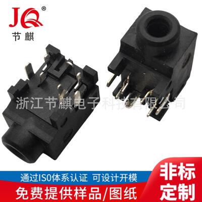 通回流焊PJ-339短脚耳机插座7脚3.5音频母座接插件3.5m音频插座