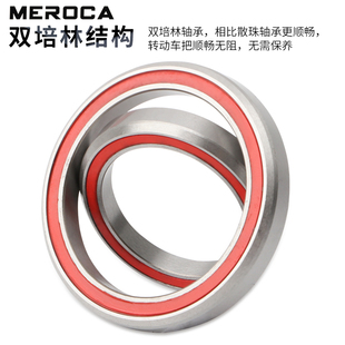 极速山地公路自行车j培林头碗组适用ATX770 XTC800小椎管转直管用