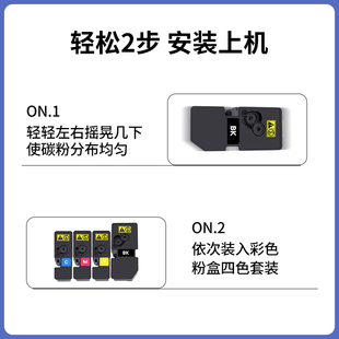 M552P6cdw硒鼓M5021 极速适用京瓷TK5223粉盒P5021cdn M5521cdn