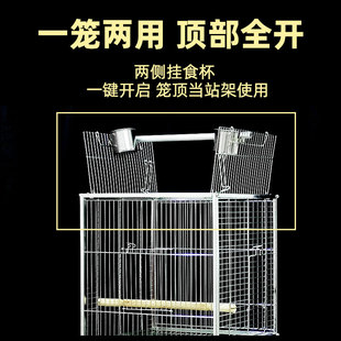 极速开顶不锈钢鸟笼鹦鹉笼大号玄凤虎皮牡丹N豪华别墅繁殖防溅横