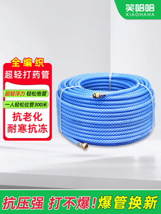 超轻高压打药管电动打药机编织防爆园林喷药出水管加厚高压打药管