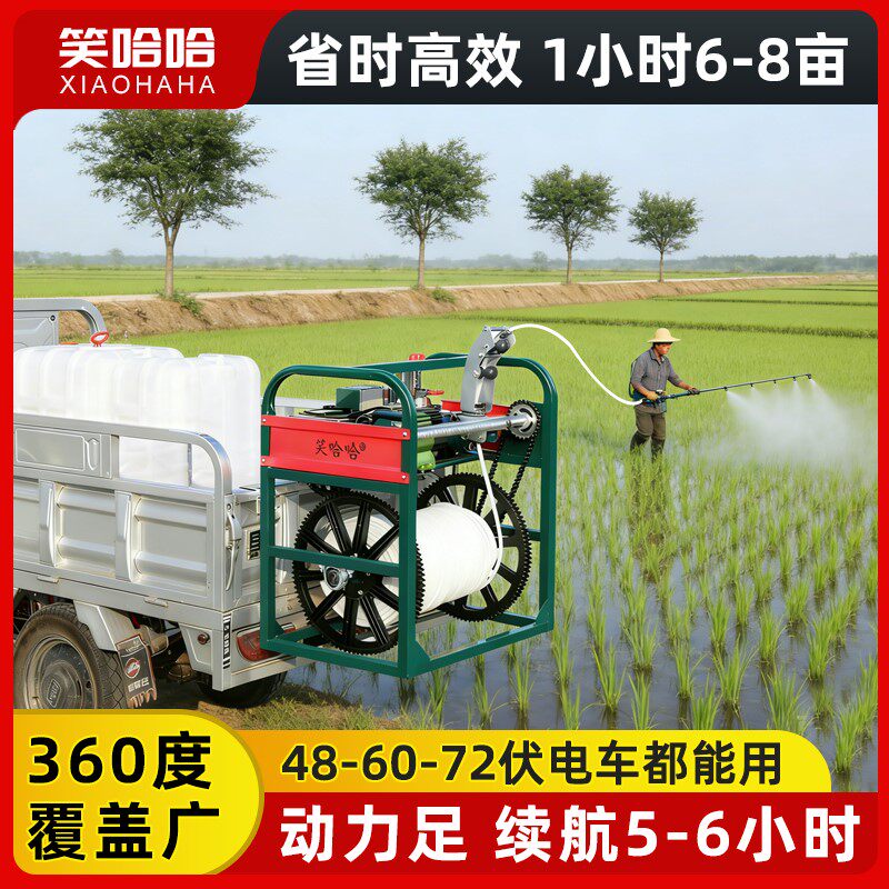 48V72V高压农用电动打药机纯铜电机遥控电动喷雾器自动收管喷药机
