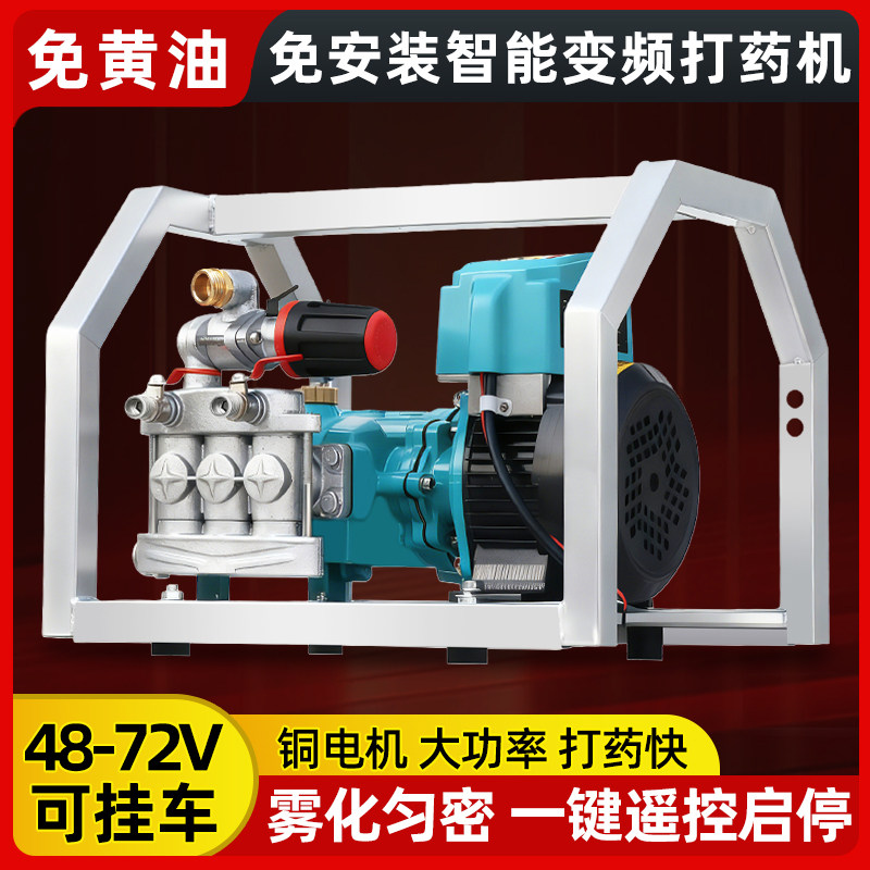 电动打药机高压新型农用园林果园大功率喷雾器打药喷洒机农药神器,农机/农具/农膜,打药机/弥雾机,淘宝优惠券,粉丝福利购,淘宝优惠卷